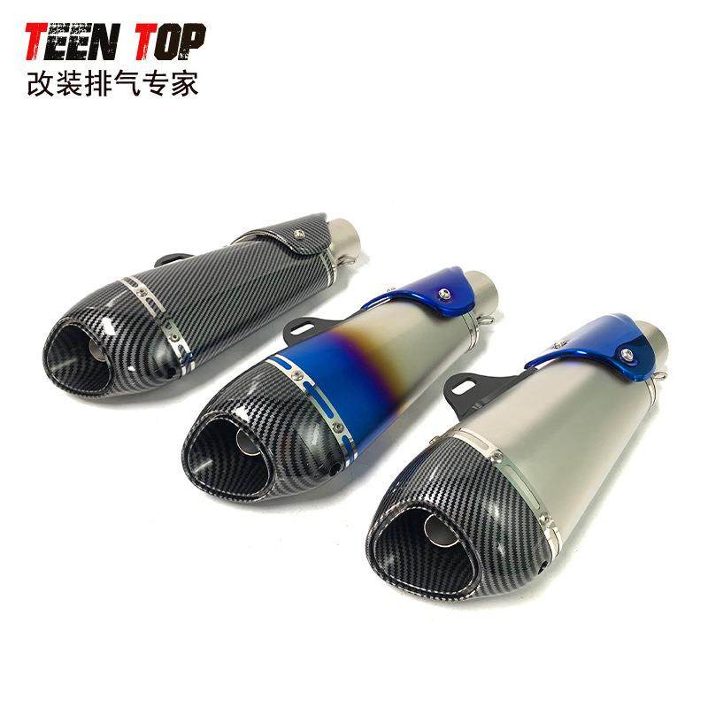 摩托跑车改装黄龙春风400小忍者300GSX250RKTM390R3吉村排气管