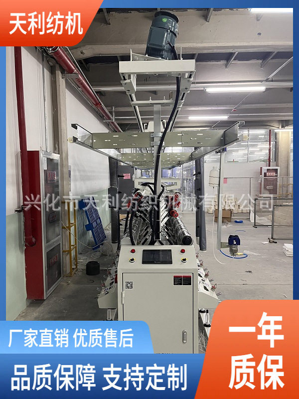 48锭空捻吹吸风锭清络筒机