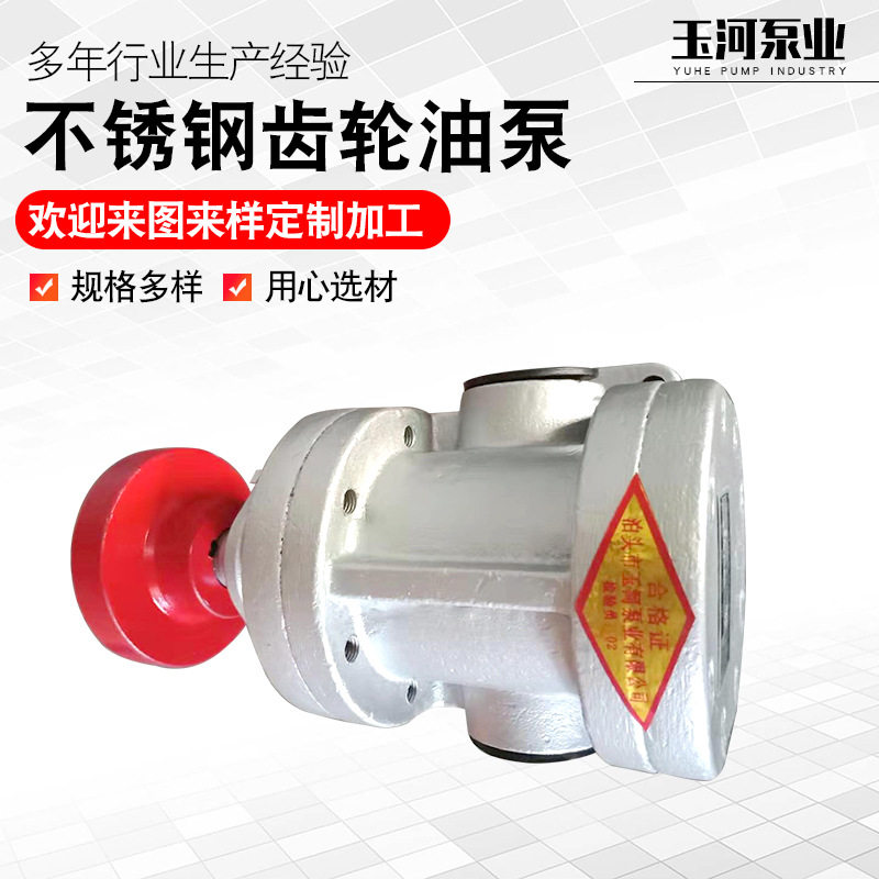 不锈钢防爆手提齿轮液压泵220V
