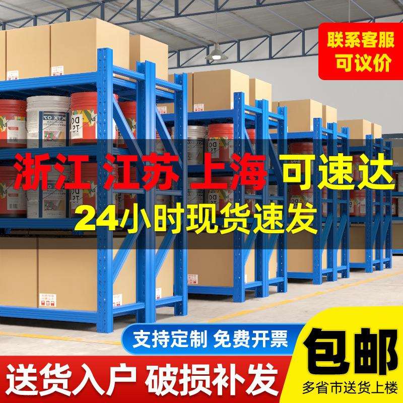 仓库仓储货架置物架多层家用储物架商用超强承重重型展示架铁架子