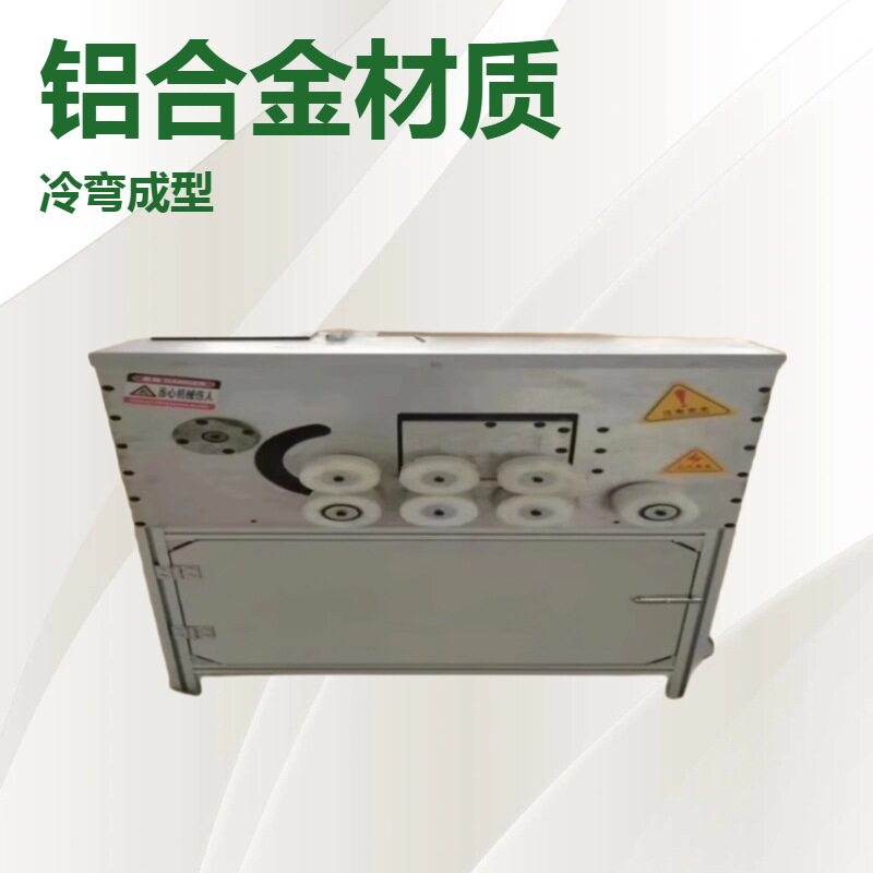 数控弯圆机 全自动相框弯圆机 镜框画框高速弯圆机