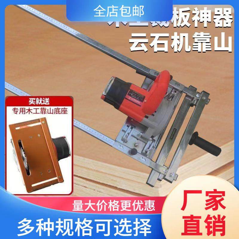 切割机多功能万用家用大功率瓷砖石材云石机木工无尘小型手提电锯