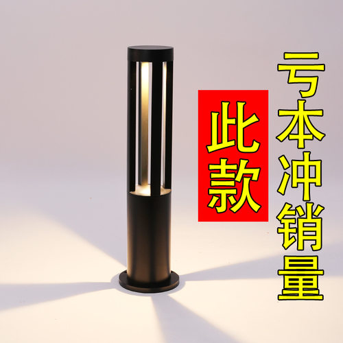 led草坪灯户外防水草地灯路灯别墅公园简约现代园林景观灯庭院灯