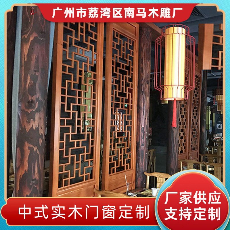 茶楼古建实木花格门仿古门窗镂空屏风隔断墙中式屏风装饰格栅装修