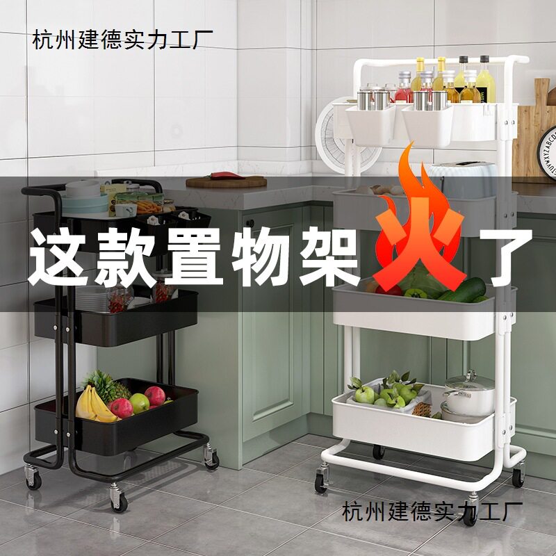 厨房落地收纳置物架客厅卧室多层储物架子家用可移动小推车置物架