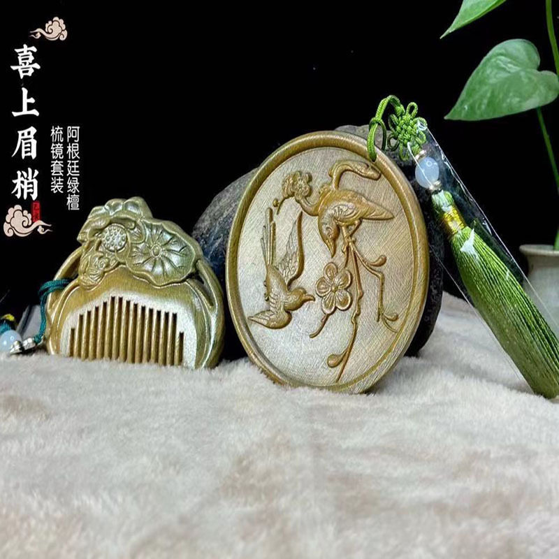 正宗绿檀流苏梳镜小套装