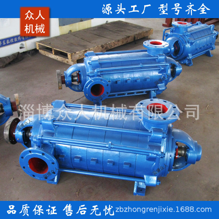 矿用排水泵、抽水泵、应急水泵 d85-67*5