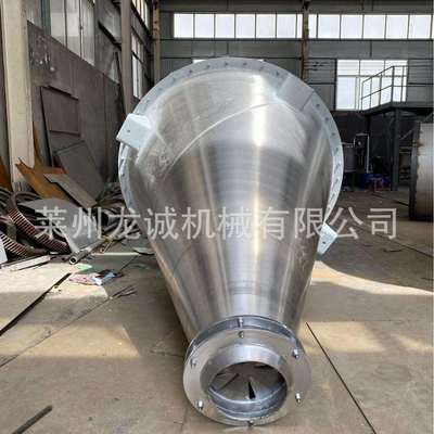 供应锥形双螺旋混合机双锥混合机粉体搅拌机欢迎咨询