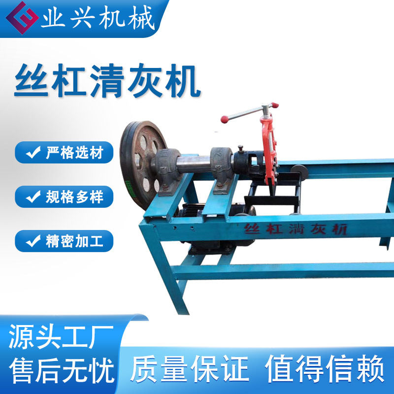 桥梁用丝杠清灰机水泥机