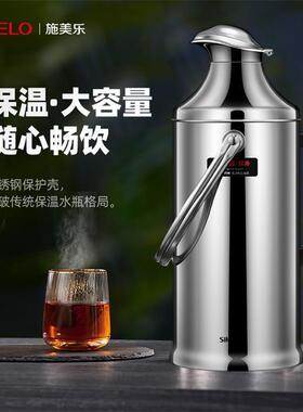 SIMELO精钢鸭嘴款不锈钢玻璃内胆热水壶家用暖壶办公室保温瓶