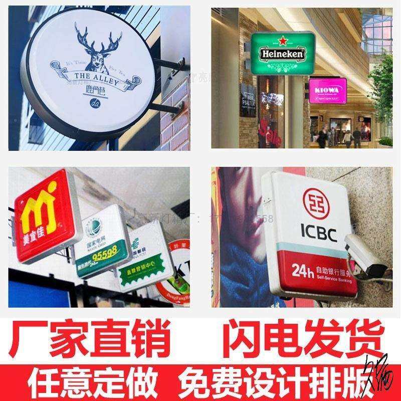 圆形卡布灯箱型材门头新品吸塑灯箱挂墙式双面电线杆广告牌亚克力