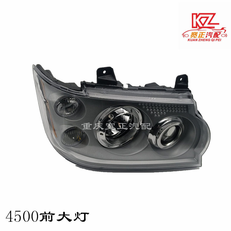 适用长安星光4500/CM10前大灯