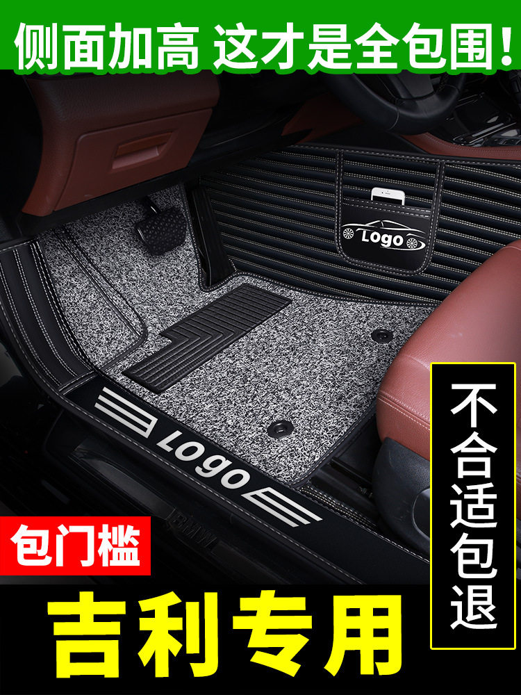 专用于缤越星越脚垫全包围汽车全包地毯式滨智2019版车原厂装饰