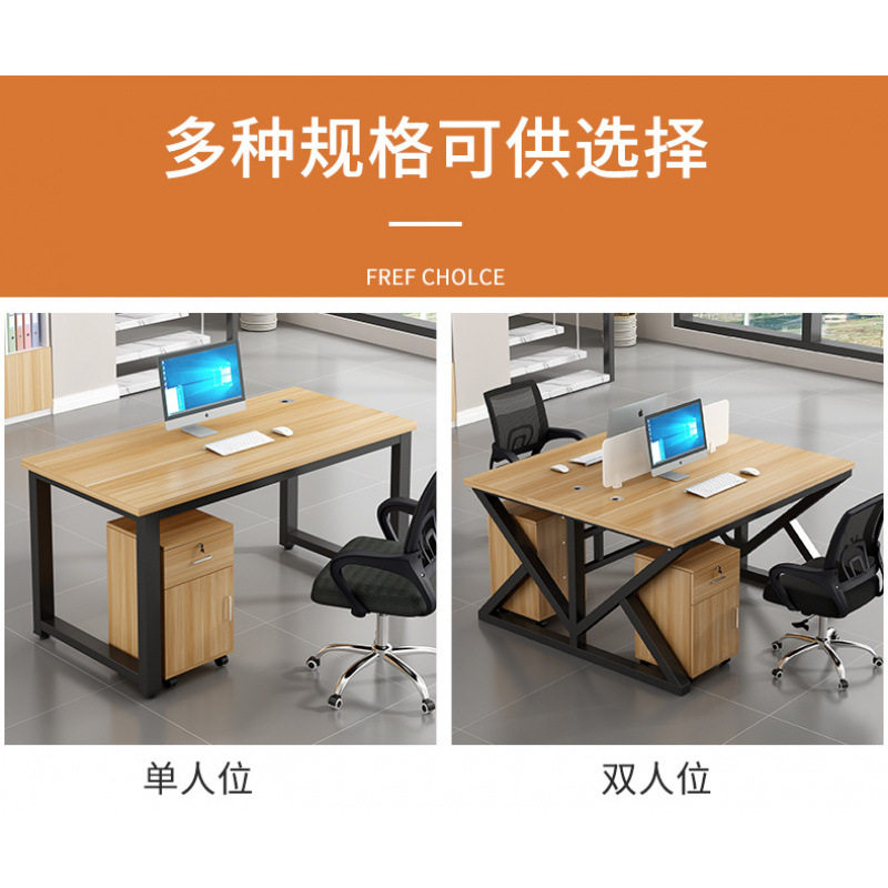 办公桌员工工位双人电脑桌简约现代隔断屏风工作位2/46人位促销