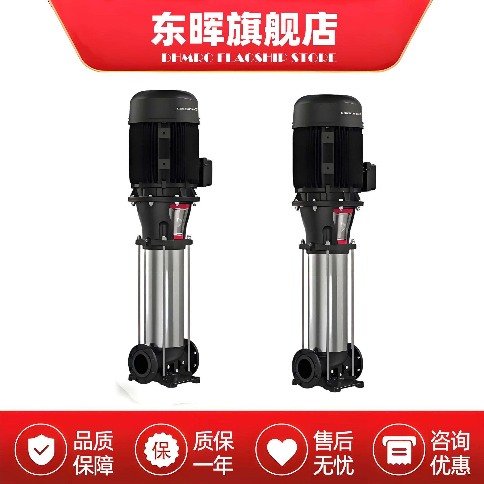 格兰富CR CRI CRN3 5 10 15 20-5 8 9BM-FGJ-A-E立式离心增压水泵