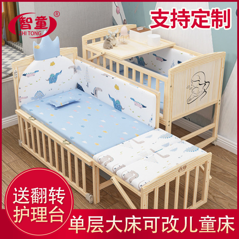 可折叠实木婴儿床多功能宝宝床新生婴儿移动摇篮拼接婴儿大床现货