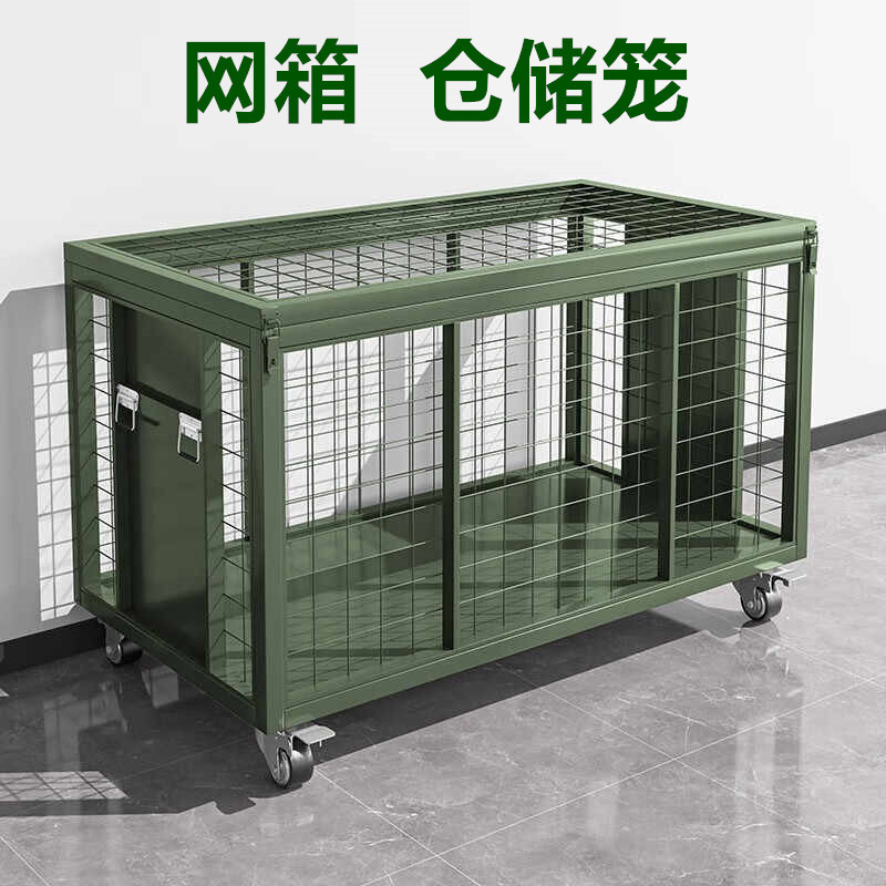 军绿色移动网箱仓储笼带轮托盘