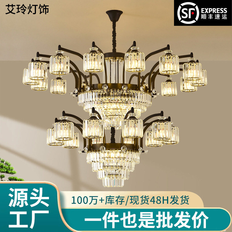 现代轻奢水晶吊灯复式楼客厅饭店餐厅农村自建房别墅酒店大气吊灯