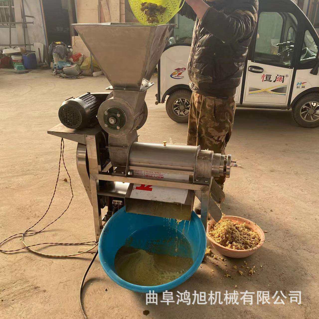 甜菜鲜橙不锈钢榨汁设备树叶枇杷螺旋挤汁机三七破碎压汁机