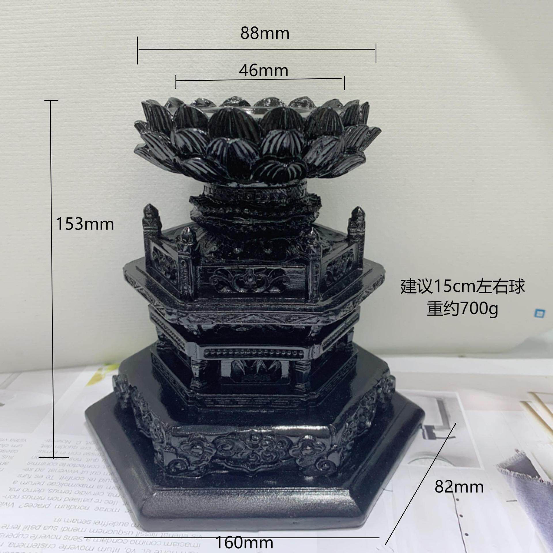 六角须弥台莲花底座摆件  水晶球底座树脂工艺品 上档次球托