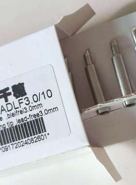 高千穗高品质0102ADLF30烙铁头ERSA I-CON焊接电焊头I-TOOL烙铁