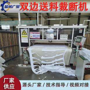双工位单工位自动裁断机珍珠棉熔喷棉封边裁断机冲压机冲床