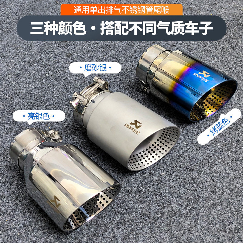 适用于03-22年丰田普拉多霸道2700中东3.5改装汽车磨砂天蝎标尾喉