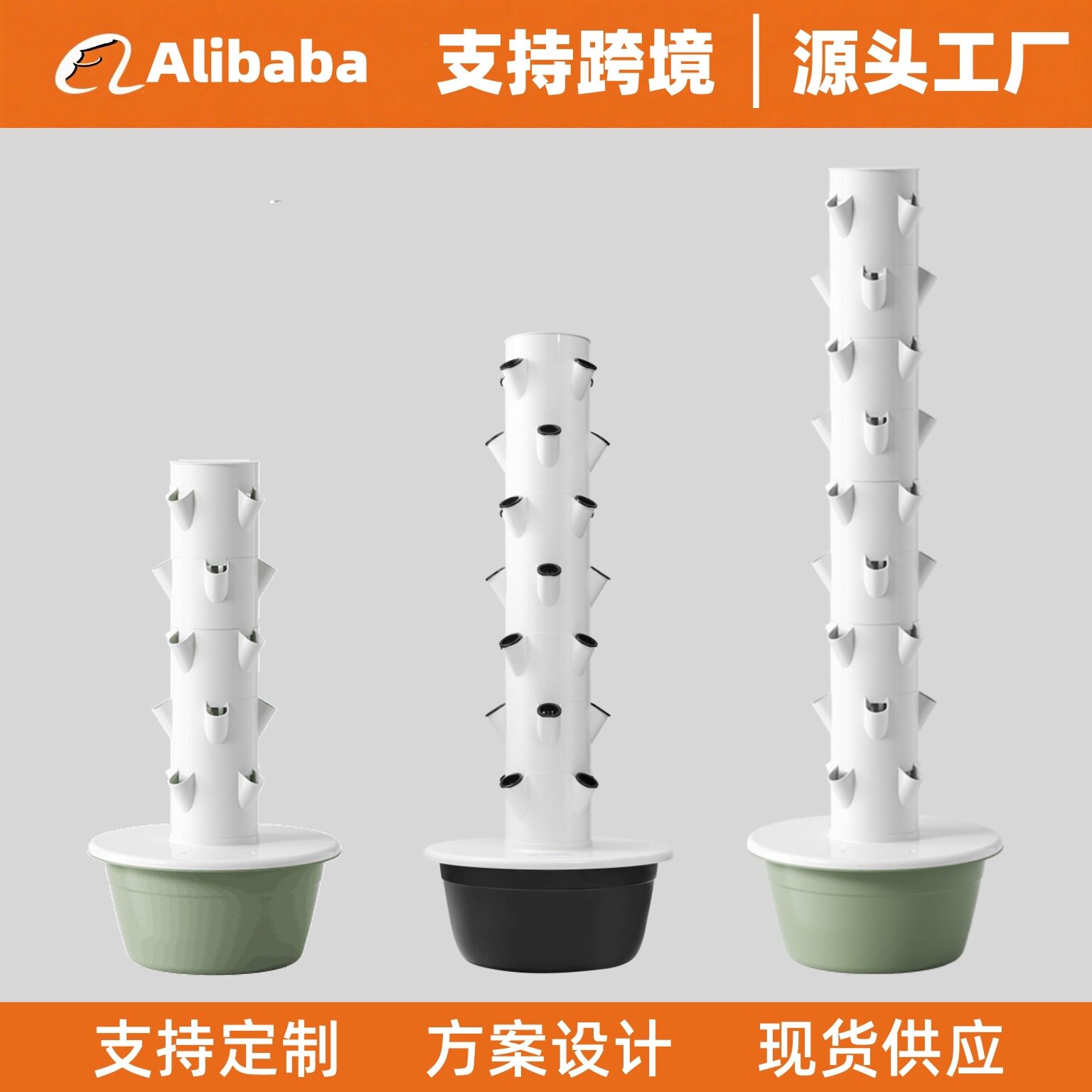 空间树垂直水培塔无土栽培蔬菜种植塔智能种菜机hydroponic tower
