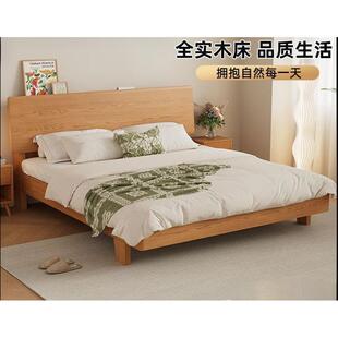 发轫全实木床简约现代家用1.8米双人床加厚出租房用橡木1.2米床架