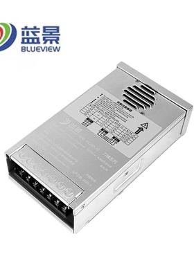 蓝景led防雨开关电源400W12V33A24V300W灯箱软膜发光字电源