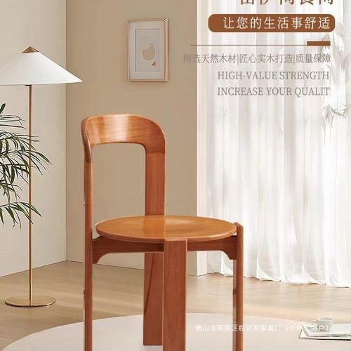 中古rey餐椅实木法式餐桌凳子设计师高级极简网红复古vintage椅子
