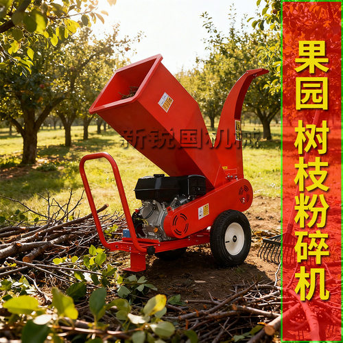 移动式果树弱枝粉碎机就地堆肥