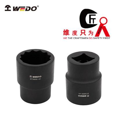 WEDO维度特种钢40CR工具1“方套筒头40铬钢套筒