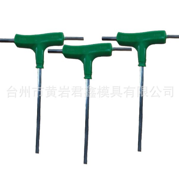 塑料T型六角扳手手柄注塑模具
