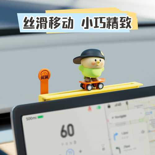 挪车电话牌临时停车号码牌隐藏汽车车载bebe显示屏幕滑板滑动摆件
