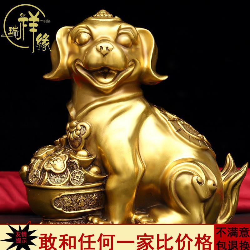 狗摆件招财办公家居摆设旺财12生肖狗工艺品客厅装饰品属相吉祥物