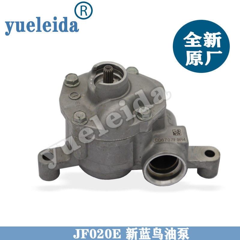 适用于JF020E新蓝鸟新骐达轩逸劲客东风启辰CVT自动变速箱油泵