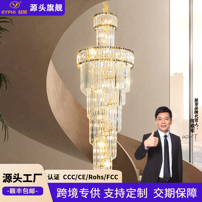 水晶大吊灯酒店大厅复式楼奢华高端大气主灯高级感跨境轻奢水晶灯