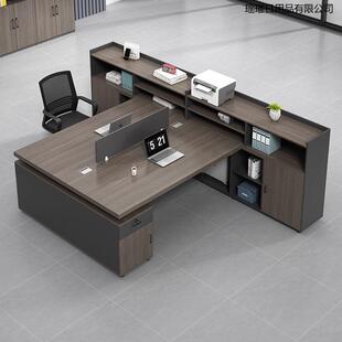 财务办公桌椅组合简约现代2人位职员桌办公室经理主管双人办公桌