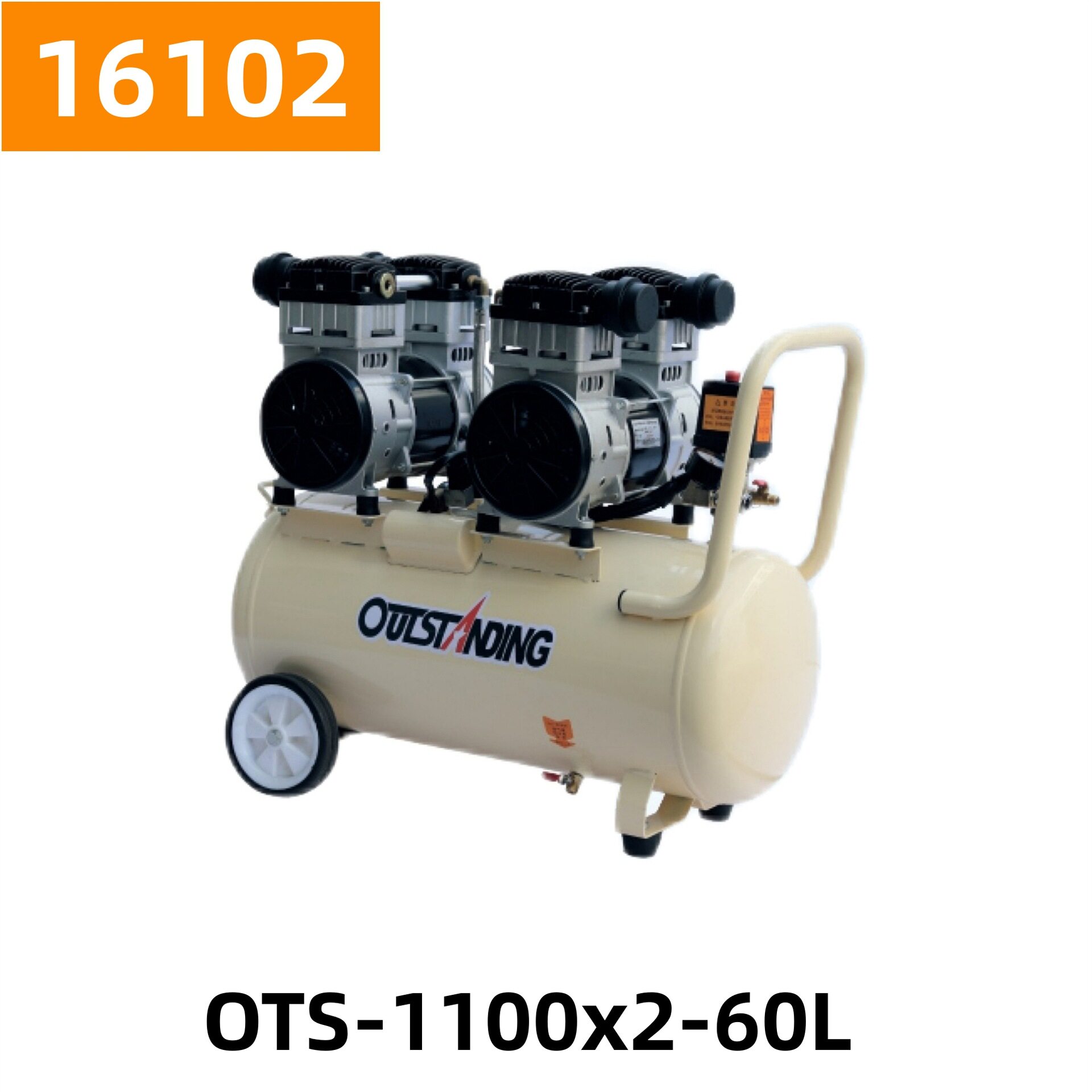 奥突斯OTS-1100X2无油静音铜空压机2200W/60L气泵16102号64KG