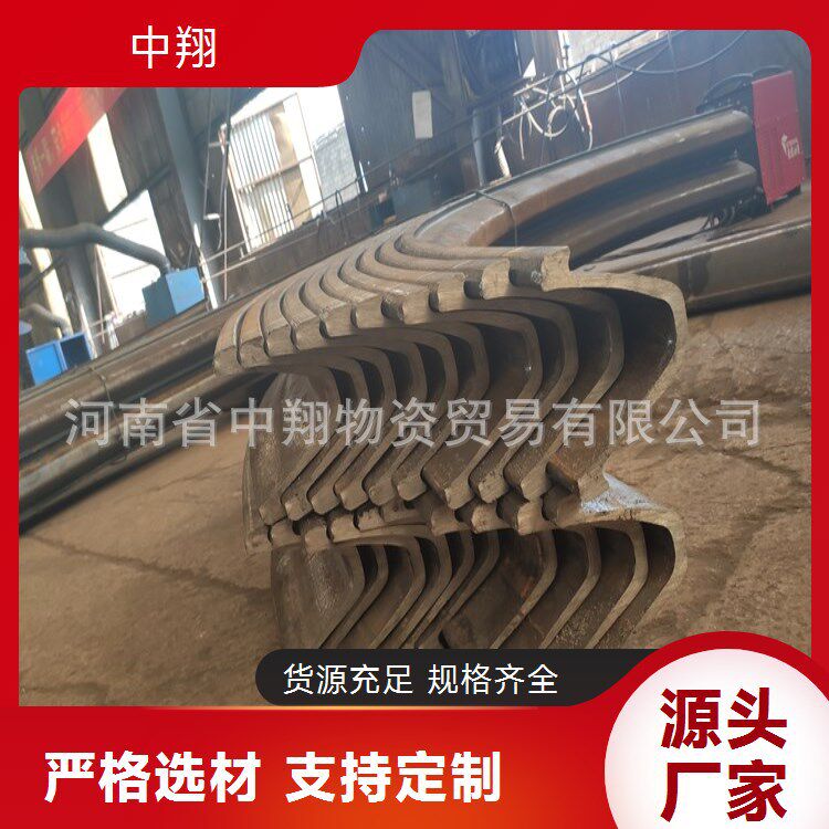 中翔厂家供应矿用支撑钢主要用于矿井支护25U型钢支架配套卡