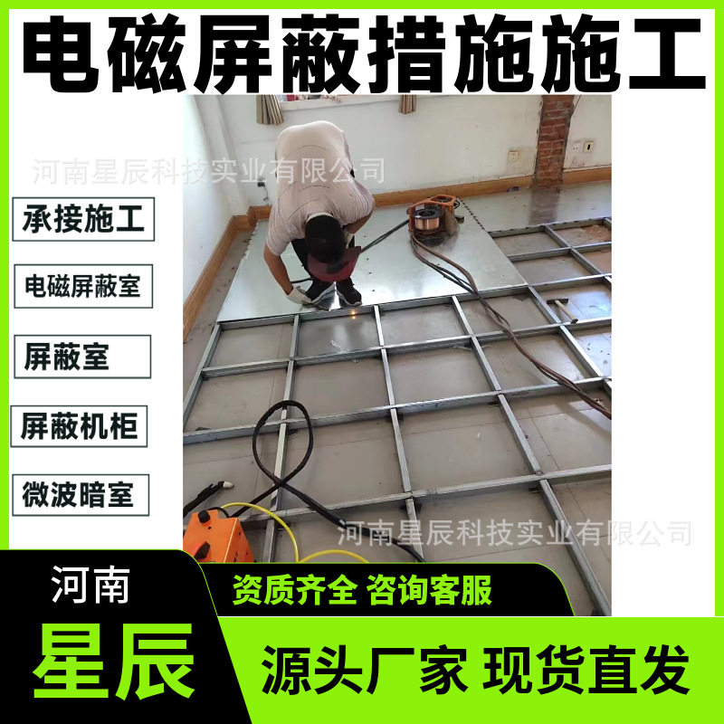 承接屏蔽房工程 电气化屏蔽措施 电源滤波器平纹编织屏蔽网铜网