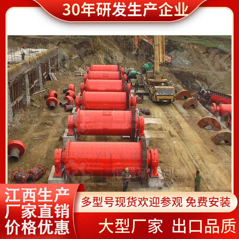 新型选矿棒磨机设备滚筒式石英石煤炭粉碎球磨设备新旧球磨制砂机
