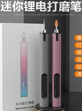 带LED灯明三档调速迷你电动刻字笔金属铭牌刻子雕刻机A288A美甲笔