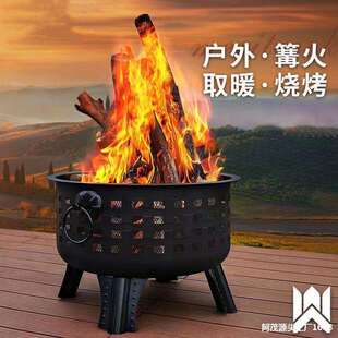 室外火炉旺火架子露营火盆新款柴火炉碳烤户外庭院烧烤炉