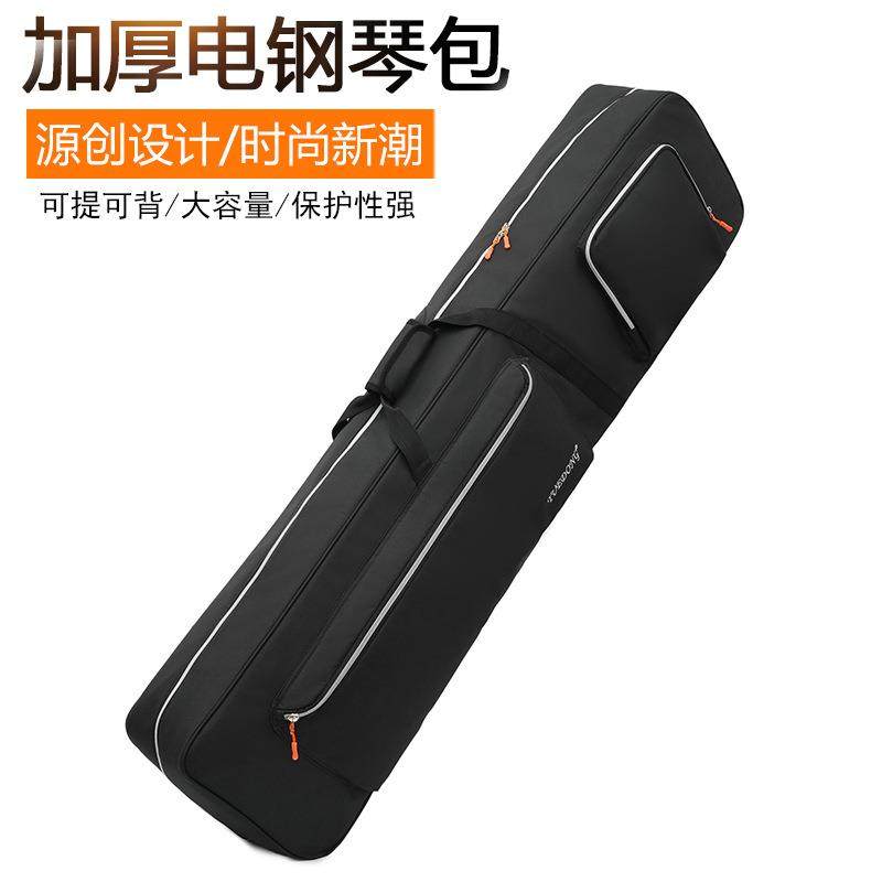 88键数码电钢琴包加厚加棉乐器电子琴袋大容量防泼水设备演艺袋套