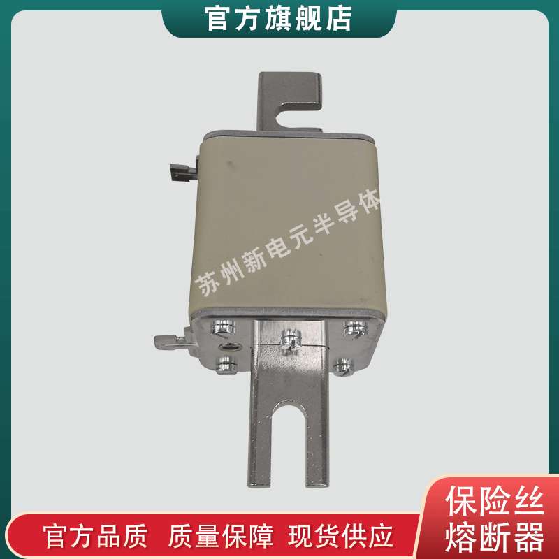 快速熔断器保险丝3NE3333 3NE3334-0B 3NE3335 3NE3336保险丝