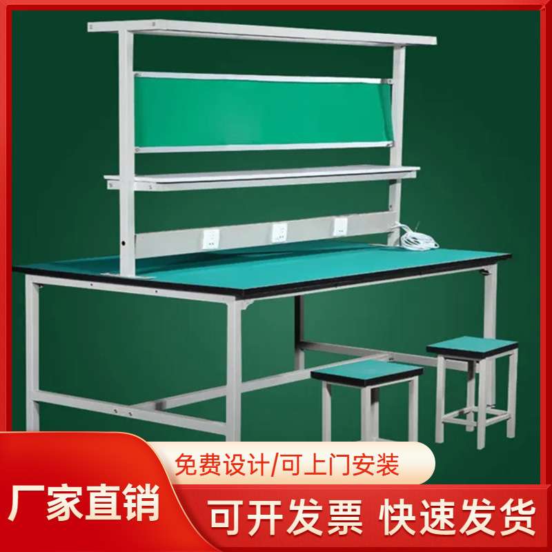 西安自动化防静电打磨除尘铸铁车间防滑模具检验防滑流水线工作台