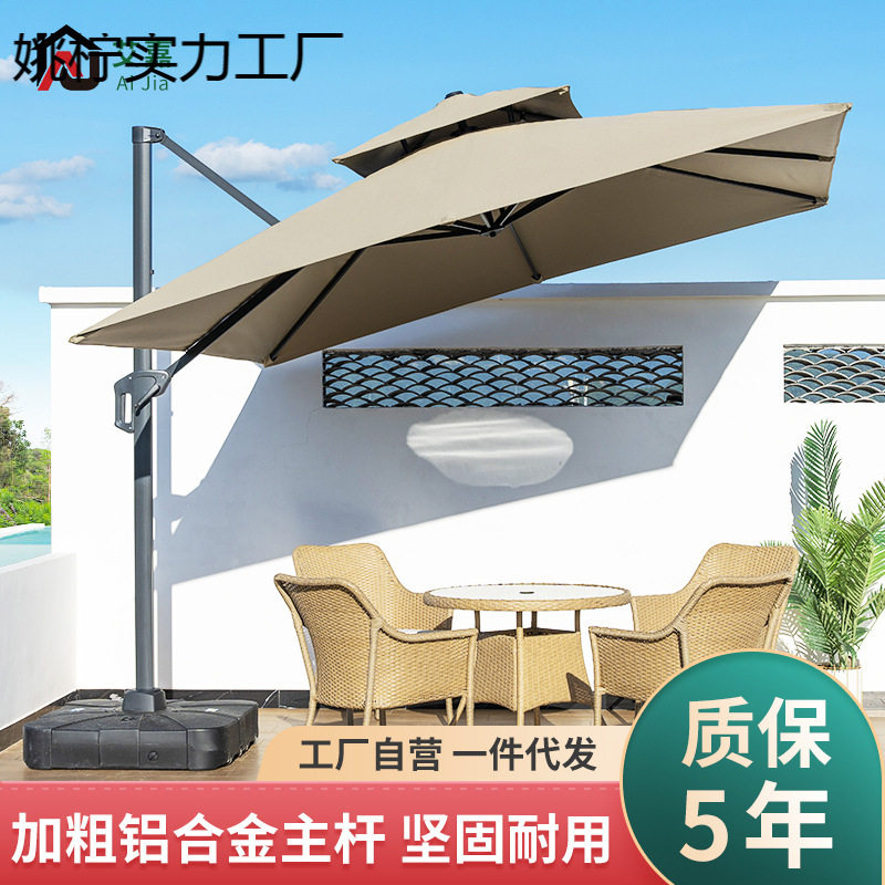户外遮阳伞庭院带灯伞太阳能灯条室外别墅露台花园大型 罗马伞