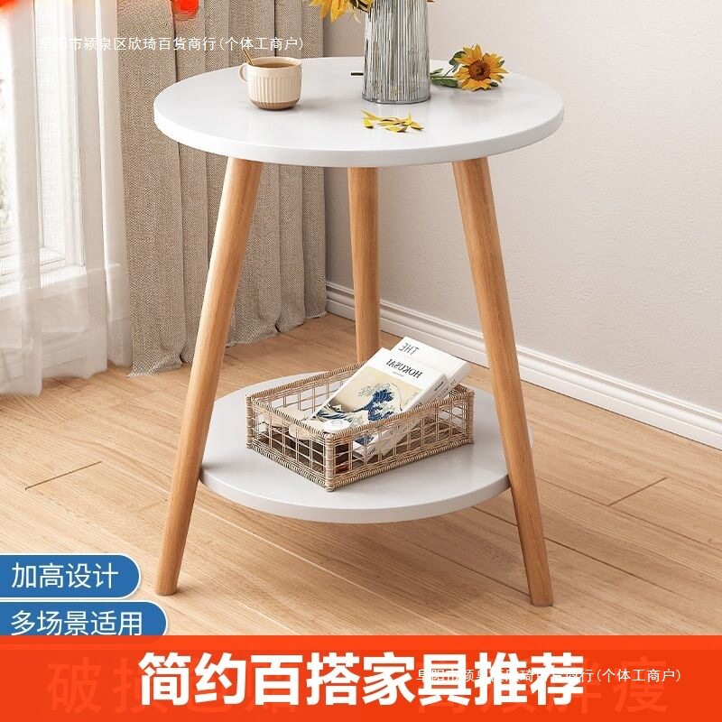 现代简约网红床头边几